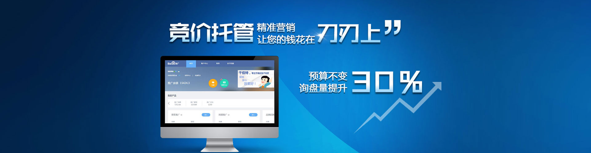 清徐信息流平台
