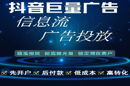 信息流广告投放案例：品牌曝光与转化双赢