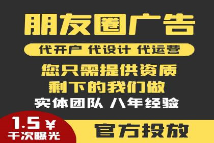 知乎信息流广告投放策略及成功案例