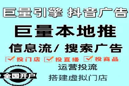 360信息流广告：精准投放案例解析